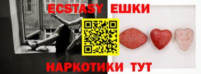 бутик Заводоуковск