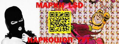 молекула духа Беслан