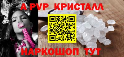 бутик Заводоуковск