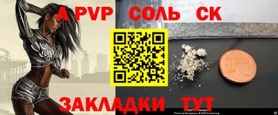 твердый Заволжье