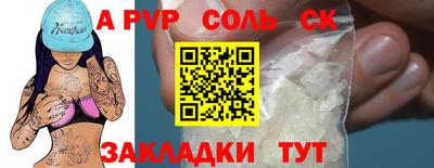 бутик Заводоуковск