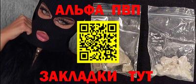 бутик Заводоуковск