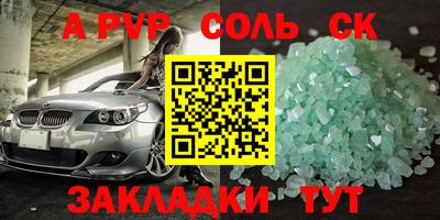 твердый Заволжье