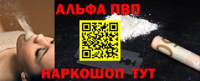 твердый Заволжье