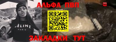 гидра Бийск