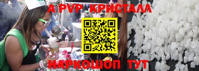 твердый Заволжье