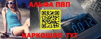 наркотики Жуковский