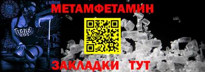 твердый Заволжье