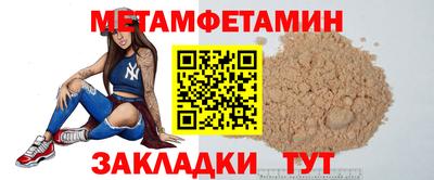 бутик Заводоуковск