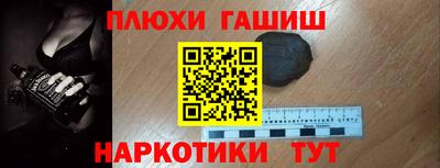 твердый Заволжье