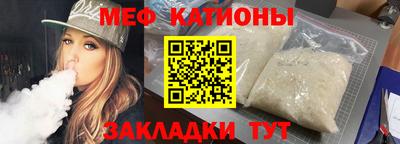бутик Заводоуковск