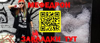 бутик Заводоуковск