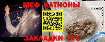 трава Будённовск