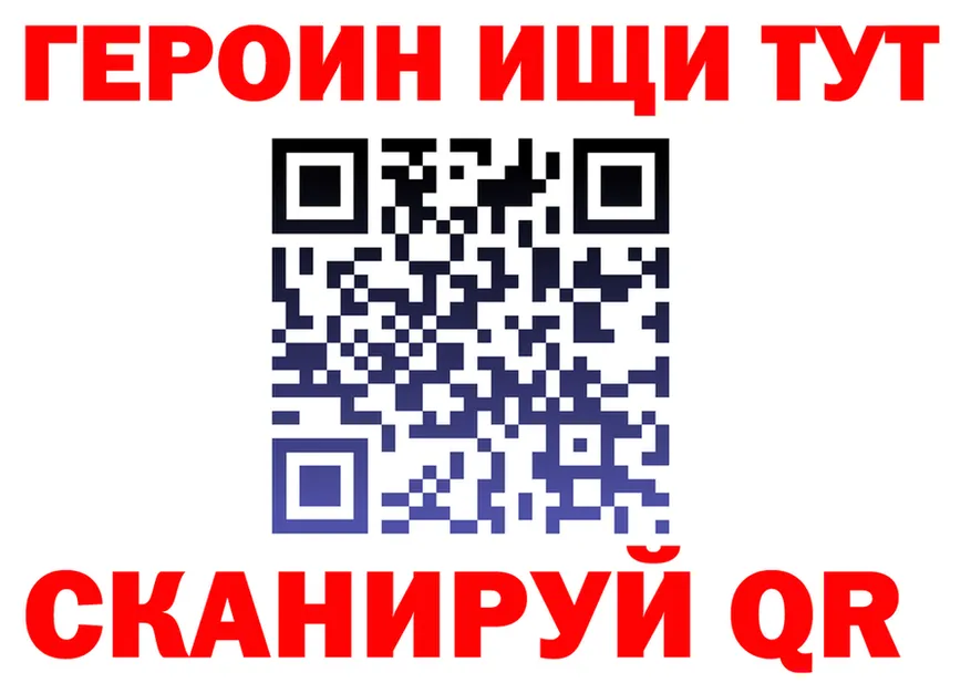 Как найти закладки? это клад Лесной