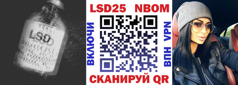 LSD-25 экстази кислота  Лесной 