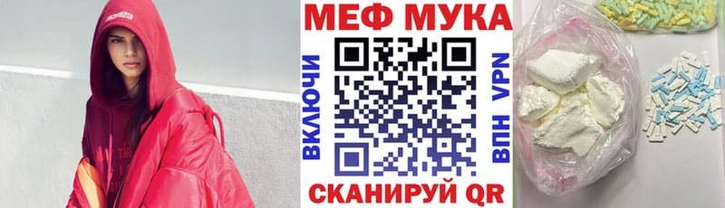 наркошоп  Лесной  kraken tor  МЯУ-МЯУ VHQ 