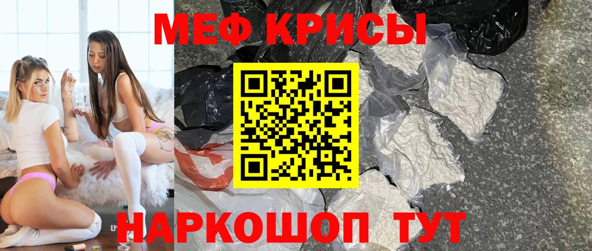 МЕФ  Лесной