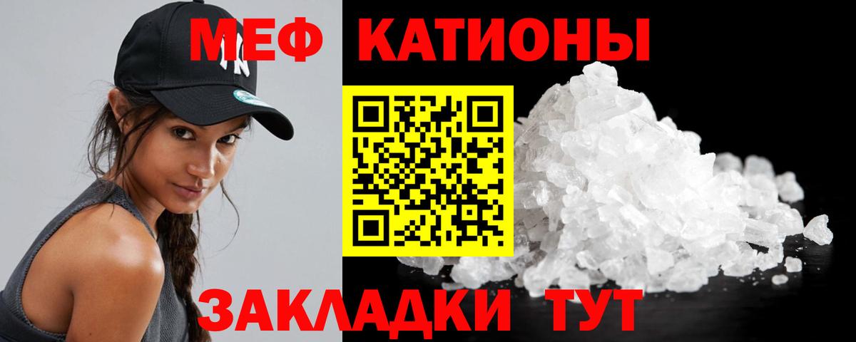 Мефедрон   Меф  ТГК  Вход с VPN  Лесной  Как найти наркотики?  Канабис  Cocaine 