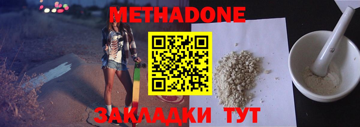 АМФЕТАМИН кристаллы  Меф МЯУ МЯУ   ГАШ  Лесной  Канабис  ГАШИШ 