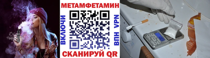 Первитин винт  что такое наркотик  Лесной 