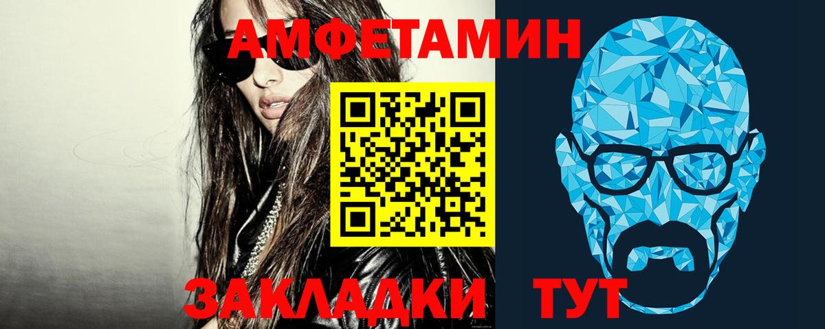 МЕТАМФЕТАМИН Methamphetamine  Вход с VPN  Лесной 