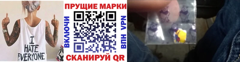 что такое наркотик  площадка какой сайт  Марки 25I-NBOMe 1,5мг  Лесной 