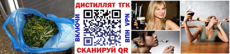 Дистиллят ТГК жижа  Лесной 