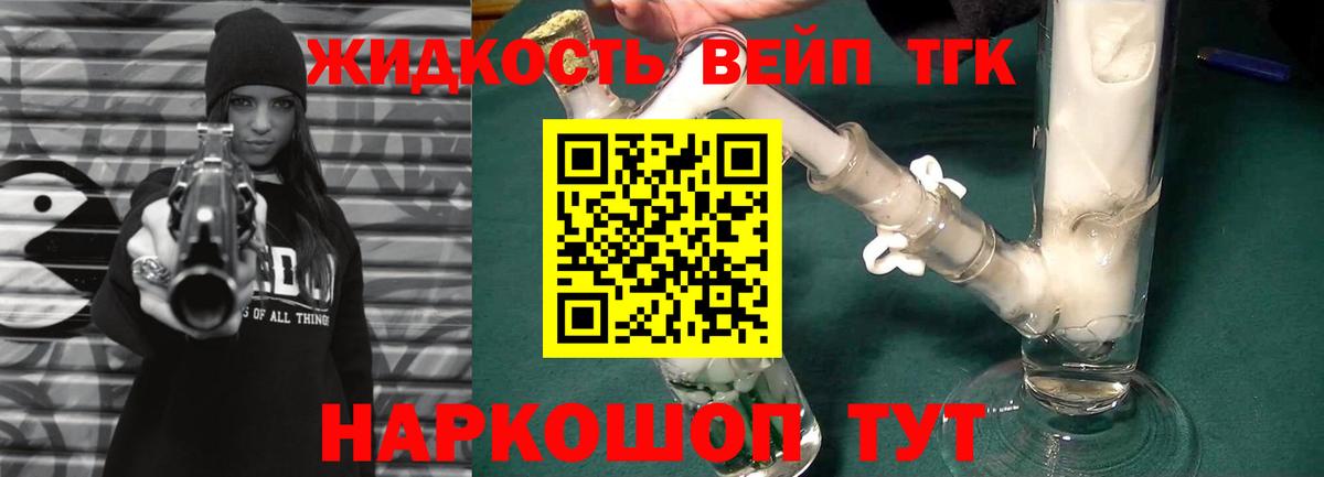 ТГК Wax  Лесной  ТГК Wax 