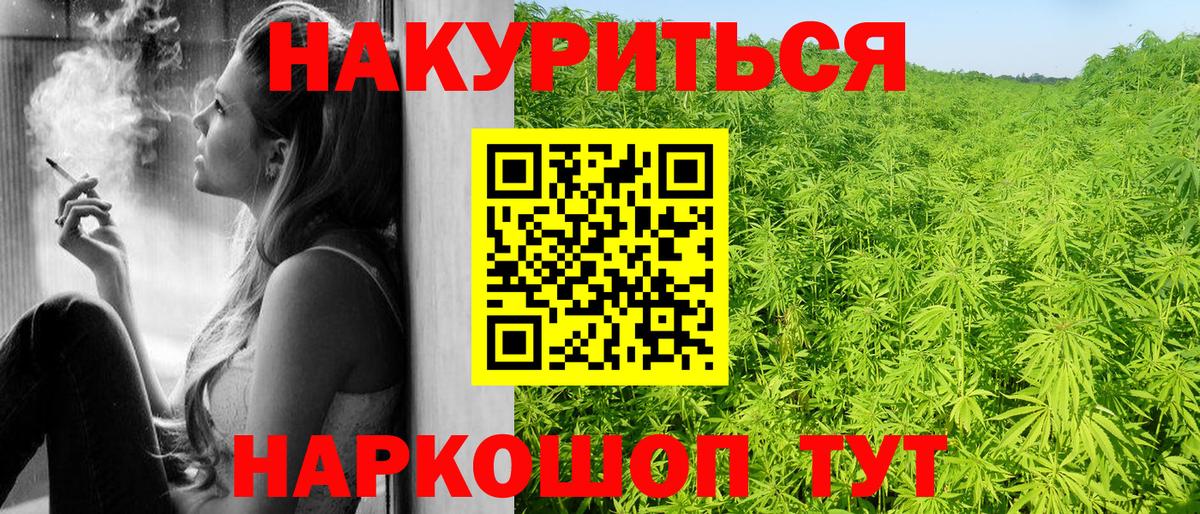 МАРИХУАНА THC 21%  МАРИХУАНА THC 21%  Лесной  Бошки марихуана MAZAR  Вход с VPN 
