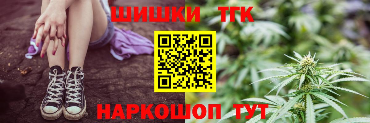 Канабис тримм  Марихуана White Widow  Конопля AK-47  Бошки Шишки марихуана  Лесной 