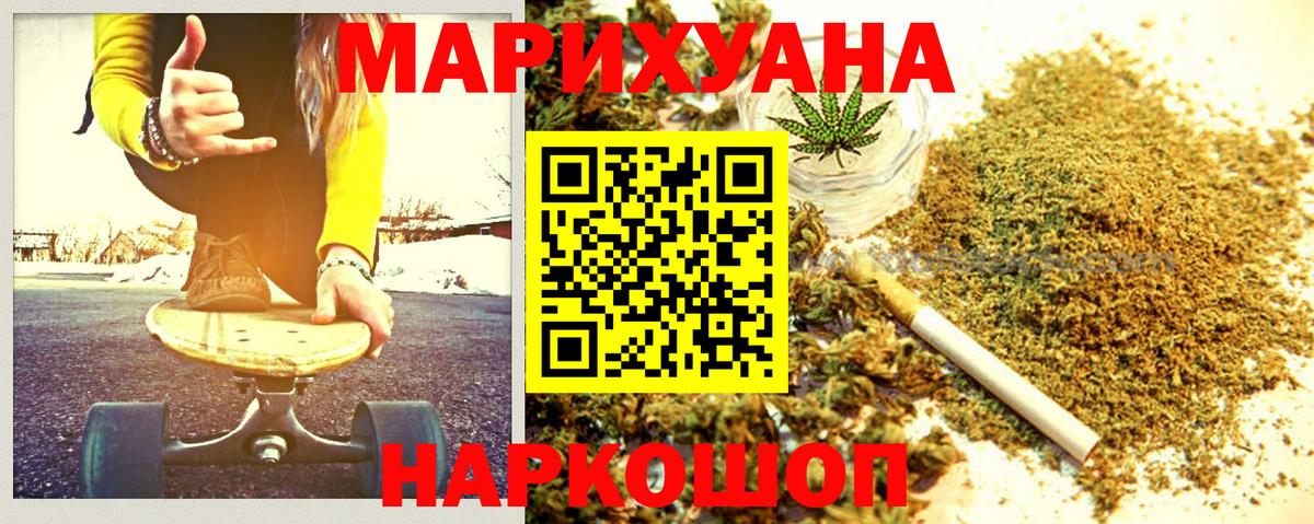 Бошки марихуана тримм Лесной